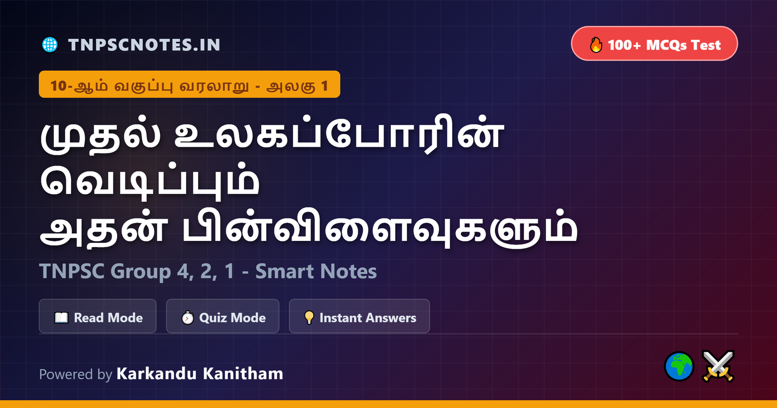 10th history unit 1 tnpsc notes