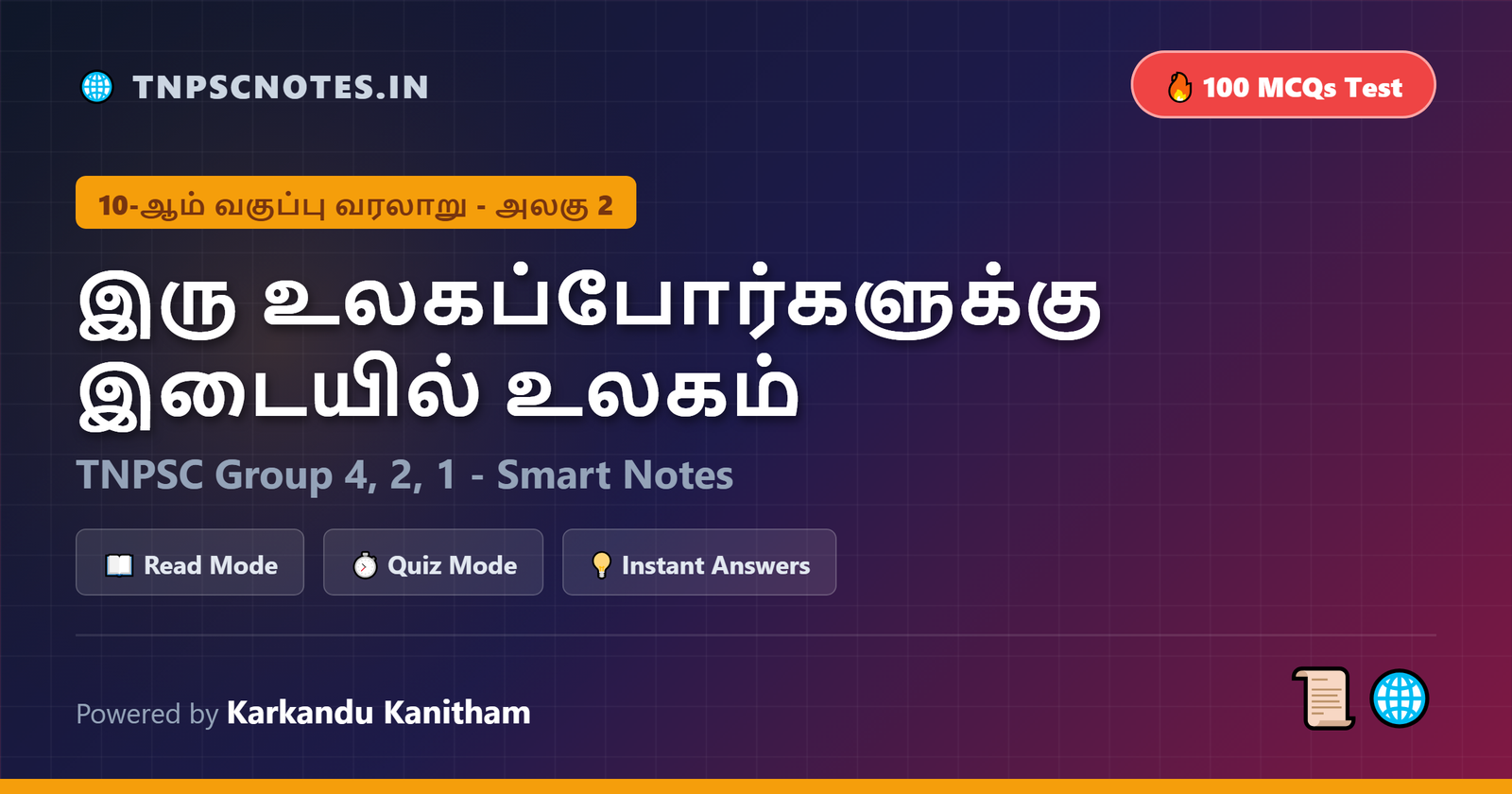 10th history unit 2 tnpsc notes