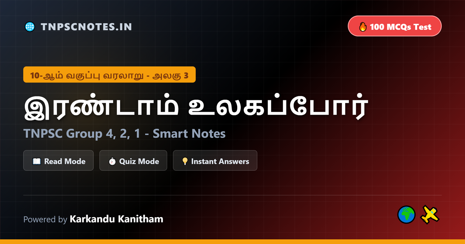 10th history unit 3 tnpsc notes
